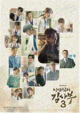 家庭剧山与海的书信海报