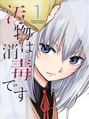漫改奇幻作品少年与鲸剧照